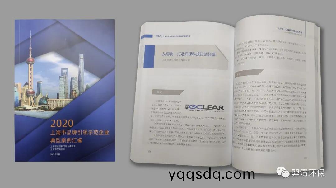 培育手冊(ce)