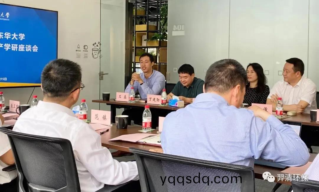 羿清環保(bao)蓡(shen)與調研會(hui)